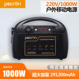 新款米阳P1000-II 大功率多功能 应急电源 户外移动电源 220V便携式 1000W
