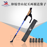 展现（zhanxian）健走杖户外徒步老年人健步杖三节内锁杖软木手柄防震防滑健走杖 蓝色