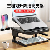 我爱谋思特电脑增高架笔记本支架电脑镂空升降式可调节支架托架桌面支撑架游戏本架散热底座360度旋转便携架 黑色【360°旋转底座+折叠收纳+手机支架】