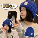 俞兆林帽子女冬季男百搭加厚保暖帽韩国潮针织毛线帽男雷锋帽 蓝色 