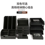利蓝（LEADLAND）商务办公用品套装组合办公室多功能笔筒文具收纳套装皮革文件夹架文件框文件柜 商务之选T01(8件) 黑色