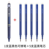 日本百乐（PILOT）可擦笔摩磨擦按动热可擦中性笔子弹头水笔签字笔0.5mm LFBK-23EF 蓝黑色1支+FR5笔芯5支