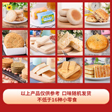 鑫康佳品木糖醇零食礼包小吃送礼盒装糕点无糖精小吃糕点心老人中老年食品 无蔗糖混合零食 250g 散称