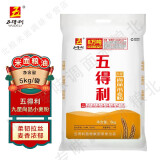 五得利面粉 小麦面粉 家用馒头包子饺子面条通用多用途雪花粉 九星小麦粉5kg