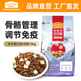 麦富迪 冻干狗粮肉粒冻干双拼粮 中大型犬幼犬粮15kg