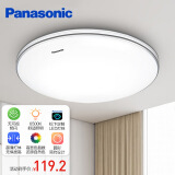 松下（Panasonic）吸顶灯卧室灯具LED新中式客厅灯现代简约超薄灯具 银色饰带 16瓦