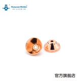 华远焊机 HYC-300B 数控割炬 电极 喷嘴 保护帽 LGK-HD/IGBT 易损件 配件 保护罩（HY02701）