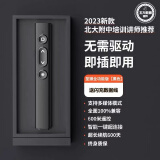小米（MI）适用新款白板遥控笔PPT翻页笔多媒体教鞭电子红外可充电翻页笔多媒体遥控器换页笔讲课 B2双模式多媒体款-黑色