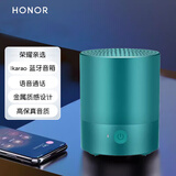 荣耀（HONOR）魔方音箱 无线蓝牙音响迷你家用收款提示免提通话 低音炮户外便携音箱手机车载播放器低音炮小钢炮 荣耀蓝牙音响mini【绿色】