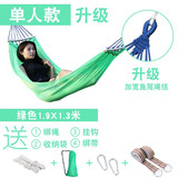 驴行者 户外冰丝网状吊床户外透气室内夏季家用成人双人儿童秋千冰丝网床 带弯棍防侧翻【豪华套餐】送绑带挂扣【绿色】