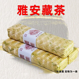 天和珍宝 雅安藏茶 小竹条(芽细) 茶叶手工黑茶熟茶南路边茶250g