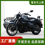 赛摩边三轮摩托车水冷300cc复古太子车偏三轮侉子电喷可上牌 德国灰 水冷300cc（可上牌）