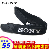 索尼（SONY）原装微单相机肩带 背带A6000、A5100、ILCE-5000L、NEX-5T通用