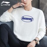 李宁（LI-NING）卫衣男衣服运动服饰男士圆领篮球秋冬季logo健身装宽松长袖跑步服 LOGO白 3XL