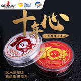 美人鱼鱼线主线子线十年心钓线尼龙线强拉力 主线 2.5号