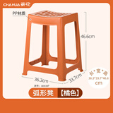 茶花（CHAHUA）塑料凳子时尚创意椅凳加厚方凳弧形塑料条纹高凳可叠加 【橘色】条纹高凳 46.6cm 【12个装】