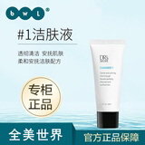 皙之密京东自营官方旗舰店全美世界靓丽套装配方护肤洗面奶防晒霜 小T1洁肤液洗面奶50ml