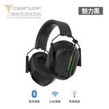 狼派（teamwolf） V100S蓝牙电竞耳机无线游戏头戴式耳机降噪带麦克风话筒有线电脑笔记本手机通用三模2.4g耳麦智能 魅力黑-48小时续航-三模连接+游戏耳机