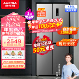 澳柯玛（AUCMA）430升冰箱四开门一级能效法式十字对开冰箱大容量风冷无霜冰箱家用双变频 以旧换新 BCD-430WPNE