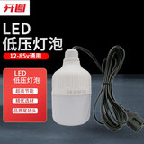 CNKTELE地摊夜市灯三轮小车电瓶灯低压led灯泡12V-85V直流灯泡 20W品字插头12-85V线长约2.9米