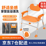 麦德朗老人专用可折叠洗澡椅浴室椅防滑冲凉椅卫生间沐浴椅助浴椅浴室凳 【平面防滑款】一键折叠+平面座板【活力橙】