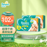 帮宝适（Pampers）超薄干爽袋鼠纸尿裤 NB码140片【纸尿裤】