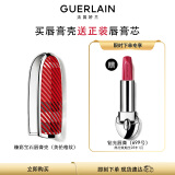 娇兰（Guerlain）臻彩宝石口红唇膏壳(英伦格纹)口红镜面 生日礼物女送女友