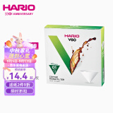 HARIO 咖啡滤纸V60系列滴漏式过滤纸袋原木漂白手冲滤纸日本原装进口 1-2人份盒装漂白40枚