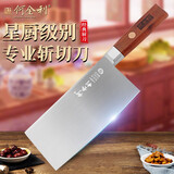 何全利菜刀桑刀斩切刀文武刀厨师切肉刀切片刀锻打不锈钢厨用刀家用刀 何钊 斩切刀