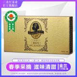 三圣红（Glorious Tea Great Time） 金兰礼盒有机茶英红九号红茶叶浓香型150克
