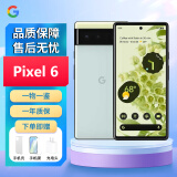 谷歌Google Pixel 6 美版安卓原生系统智能手机高级像素相机 Pixel 6 海沫色 128GB （美版）