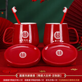 嘻吻乐结婚牙刷一对杯子套装洗漱用品大全新人刷牙定制女方陪嫁婚礼婚庆 圆喜款 牙杯+皂碟+牙刷 免费定制