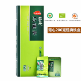极边云南腾冲有机高山乌龙茶清香型青心软枝冷泡洞顶乌龙茶叶200g礼盒