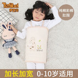 雅婴世族（YAYINGSHIZU）宝宝护肚围婴儿童护肚子纯棉护肚脐肚兜夏天防着凉薄款腹围防踢被