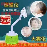 鼻炎治疗仪蒸汽熏鼻器熏鼻仪蒸汽熏眼仪儿童鼻炎熏蒸仪器中草药包薰蒸超声波雾化机家用雾化熏鼻仪器 康柏力升级冷热雾化器熏鼻仪