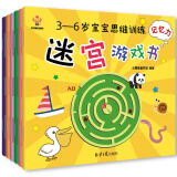 迷宫大冒险----3-6岁宝宝思维训练迷宫游戏书（思维力，专注力，判断力，记忆力，观察力，想象力）(中国环境标志产品 绿色印刷)暑假阅读暑假课外书课外暑假自主阅读暑期假期读物