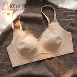 欧诗倩超薄无痕内衣女大胸显小缩胸兔耳朵无钢圈收副乳防下垂夏季文胸罩 肤色（单件） 2XL (合适85C/90AB)