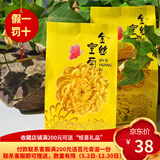北京同仁堂玫瑰花和白梅花金银花黄芪茶花草茶叶搭配菊花茶叶泡水去清罐火凉茶散装 贈 金丝皇菊一袋一朵