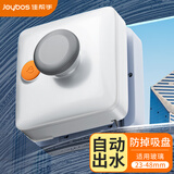 佳帮手双面擦玻璃神器玻璃擦窗神器刮水器防掉储水强磁清洁工具23-48mm
