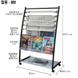 杂志架铁质报刊架报纸架落地式杂志架资料展示架宣传收纳架争创 QR9