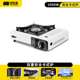 探险者（TAN XIAN ZHE）户外卡式炉露营炉具便携式野外火锅炉子燃气炉瓦斯炉野餐套装 安全卡式炉