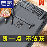 罗蒙（ROMON）秋冬厚款长裤男士高弹力休闲裤免烫宽松裤子加绒加厚运动卫.裤 (灰色)【弹力＋羊羔款】 加绒 XL 建议110-130斤