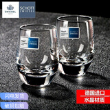 肖特圣维莎（SCHOTT ZWIESEL） 原装进口水晶玻璃啤酒杯饮料水杯牛奶杯绿茶杯威士忌杯洋酒杯 肖特圆身单只白酒杯75ml