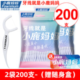 小鹿妈妈贵虎超细家庭装牙线棒高顺滑一次性安全护理剔牙签便携盒5袋500支 2袋200支-（随身盒）