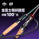 汉鼎幻翎路亚竿远投泛用竿鲈鱼翘嘴微物路亚竿纺车轮水滴轮直柄单杆 2.13米 直柄ML【单杆】打翘嘴鲈鱼