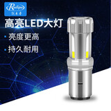 锐立普摩托车灯泡前大灯led车灯改装爆闪电动车灯泡内置超亮强光远近一体 两爪S2-3M银-三面光-36W