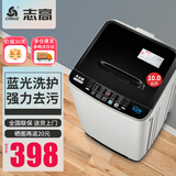 志高（CHIGO）全自动洗衣机小型 家用智能波轮洗脱一体机大容量 出租屋宿舍公寓洗烘一体 省电节能带风干 【10KG 智能风干 升级加厚 宝石灰】 波轮