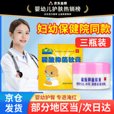 奇洁静鞣酸软膏护臀膏新生儿宝宝乳膏柔酸婴幼儿红屁屁股护理软膏3盒