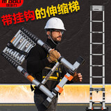 镁多力（midoli）直梯伸缩梯人字多功能工程梯子 铝合金家用折叠升降竹节装修楼梯 【带挂钩+防滑脚垫】直梯3.5米