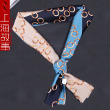 上海故事旗舰围巾女细窄仿长条丝小丝巾细长春秋款长款领巾时尚洋气丝带 玉环连珠 孔蓝